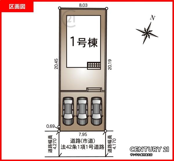 鹿児島市田上5丁目新築戸建第25-1号棟