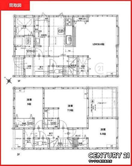 鹿児島市桜ヶ丘6丁目新築戸建第4-3号棟