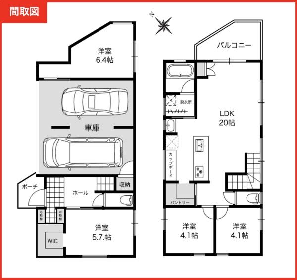 鹿児島市田上台3丁目新築戸建