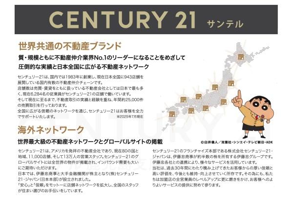 鹿児島市田上台3丁目新築戸建