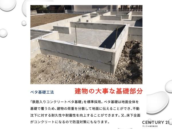 鹿児島市田上台3丁目新築戸建