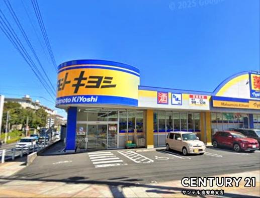 鹿児島市紫原4丁目新築戸建(マツモトキヨシ紫原店)