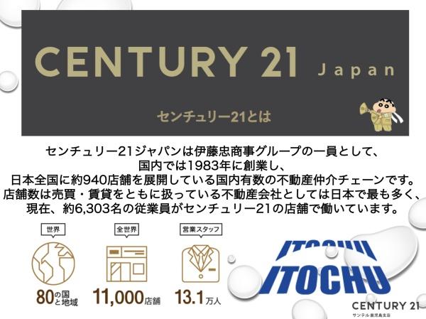 下伊敷1丁目新築戸建