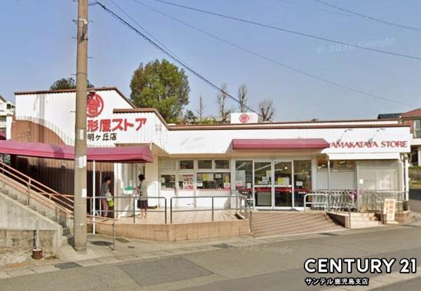 鹿児島市吉野町新築戸建(山形屋ストア大明ケ丘店)