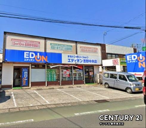 鹿児島市吉野町新築戸建(エディオン吉野中央店)