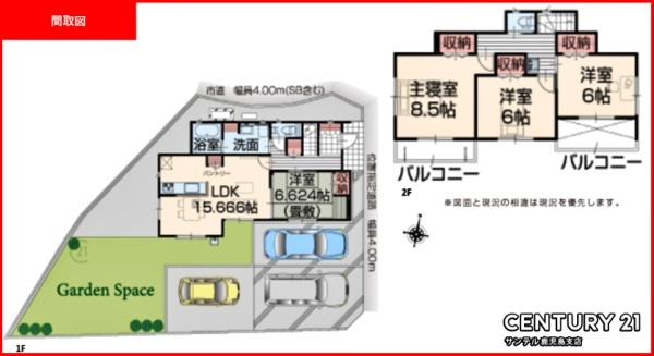 鹿児島市坂元町新築戸建