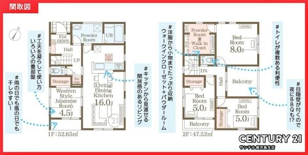 鹿児島市玉里団地2丁目新築戸建第1-1号棟