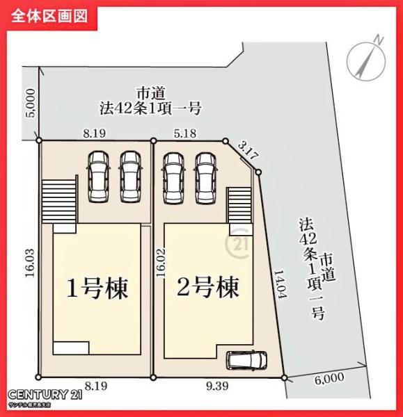 鹿児島市玉里団地2丁目新築戸建第1-2号棟