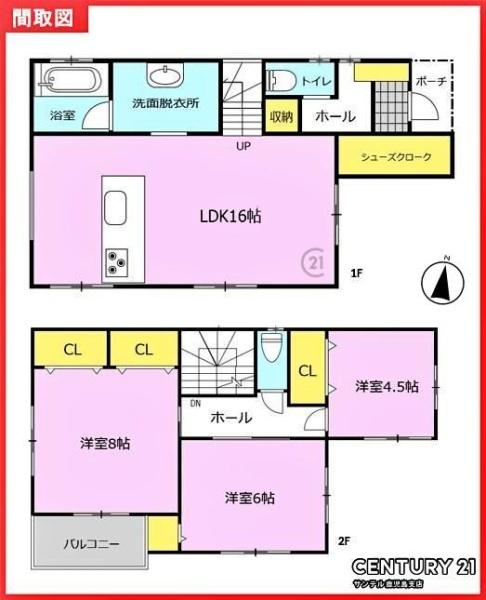 鹿児島市城山1丁目新築戸建