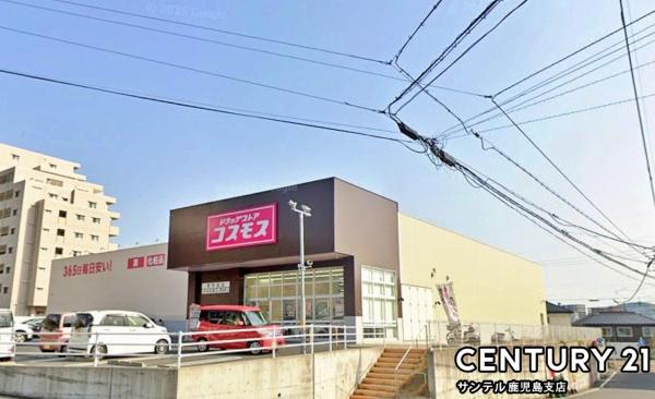鹿児島市城山1丁目新築戸建(ディスカウントドラッグコスモス草牟田店)