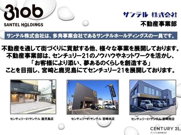 鹿児島市城山1丁目新築戸建