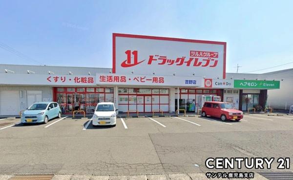 鹿児島市吉野町新築戸建第50-1号棟(ドラッグイレブン吉野店)
