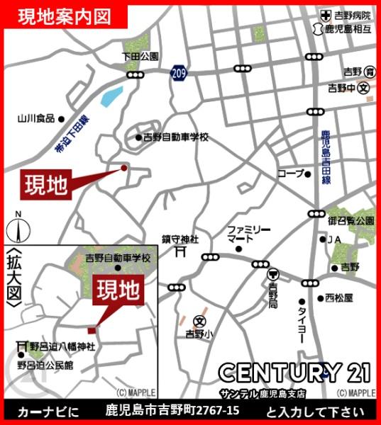 鹿児島市吉野町新築戸建第50-1号棟