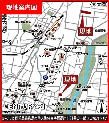 霧島市隼人町住吉新築戸建第6-3号棟
