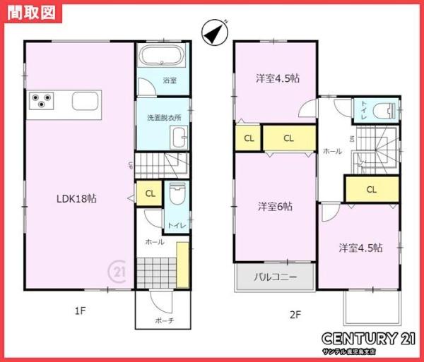 鹿児島市西伊敷4丁目新築戸建