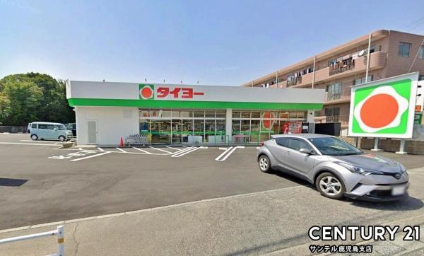 鹿児島市吉野町の中古一戸建て(タイヨー吉野中央店)