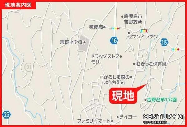 鹿児島市吉野町中古戸建1期