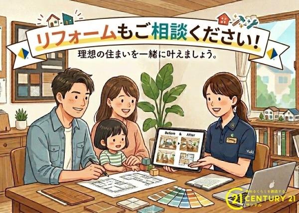 鹿児島市吉野町の中古一戸建て