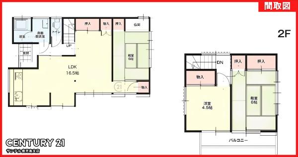 鹿児島市下福元町中古戸建1期