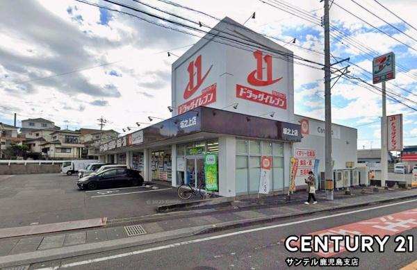 鹿児島市下福元町の中古一戸建て(ドラッグイレブン坂之上店)