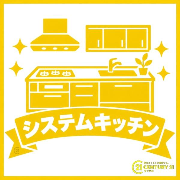 鹿児島市下福元町の中古一戸建て
