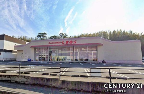 鹿児島市紫原５丁目の中古一戸建て(ファッションセンターしまむら田上店)