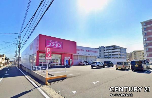 鹿児島市紫原５丁目の中古一戸建て(ディスカウントドラッグコスモス紫原店)
