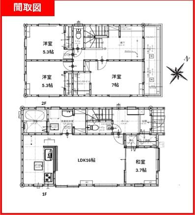 鹿児島市伊敷1丁目新築戸建　第1-2号棟