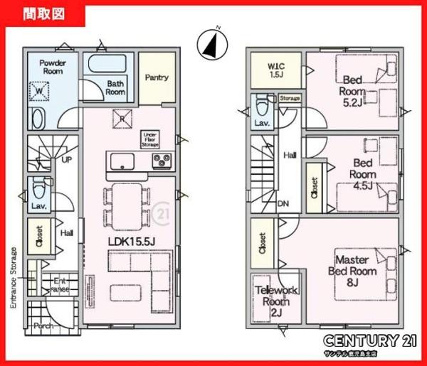 鹿児島市城山2丁目新築戸建第5-1号棟