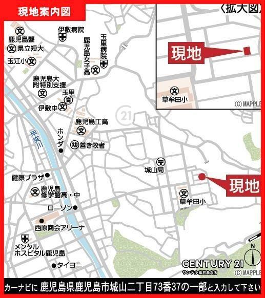 鹿児島市城山2丁目新築戸建第5-1号棟