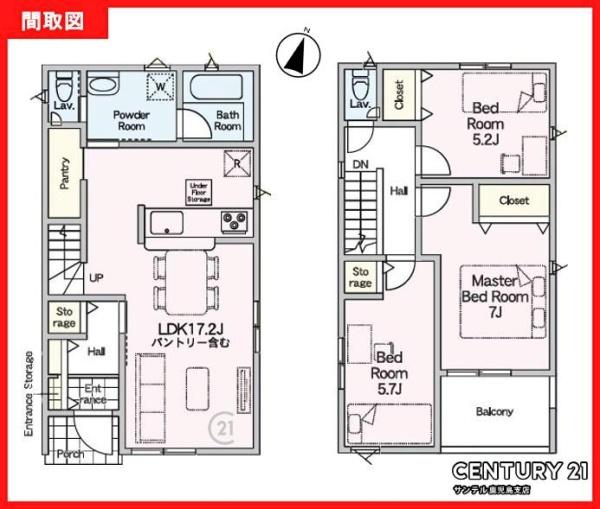 鹿児島市城山2丁目新築戸建第5-2号棟