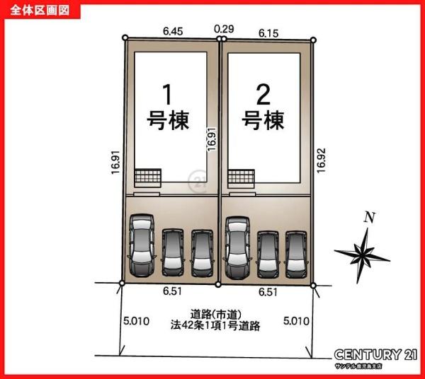 鹿児島市城山2丁目新築戸建第5-2号棟