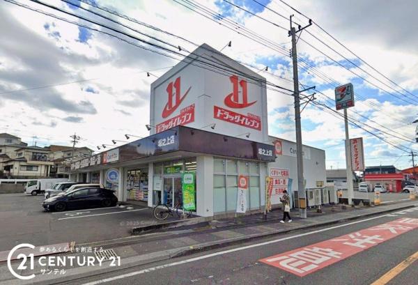 鹿児島市坂之上１丁目の中古一戸建て(ドラッグイレブン坂之上店)