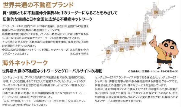 鹿児島市伊敷台６丁目の中古一戸建て