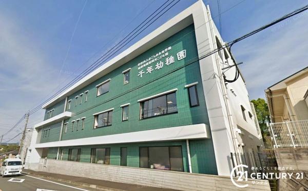鹿児島市千年２丁目の中古一戸建て(幼保連携型認定こども園千年幼稚園)