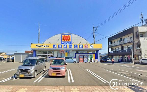 鹿児島市千年２丁目の中古一戸建て(マツモトキヨシ伊敷団地店)