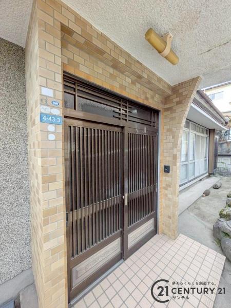 鹿児島市西陵４丁目の中古一戸建て