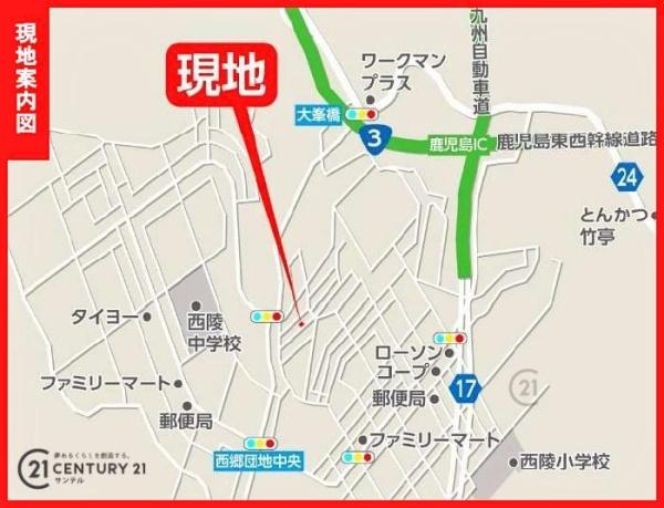 鹿児島市西陵４丁目の中古一戸建て