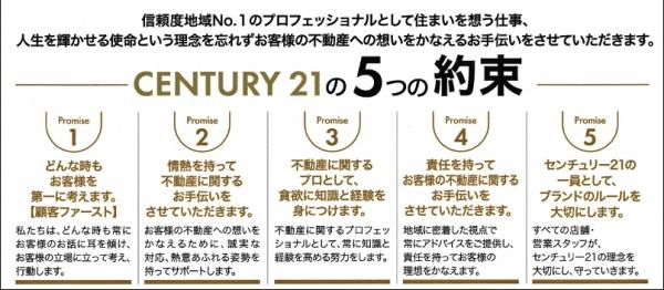 鹿児島市西陵４丁目の中古一戸建て