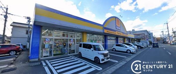 鹿児島市東谷山5丁目新築戸建第29-1号棟(マツモトキヨシ東谷山店)