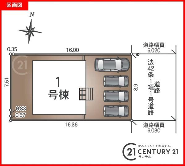 鹿児島市東谷山5丁目新築戸建第29-1号棟