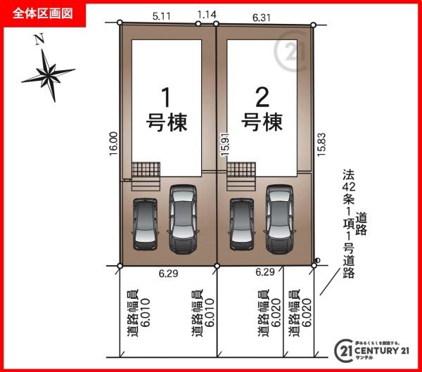 鹿児島市中山2丁目新築戸建第6-1号棟