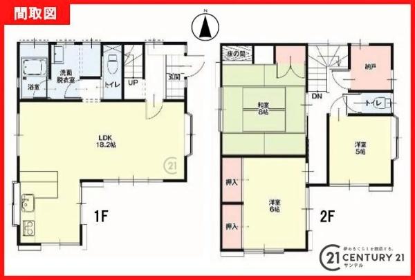 鹿児島市郡元2丁目中古戸建1期