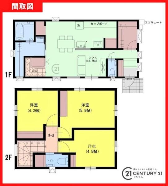 鹿児島市原良6丁目中古戸建