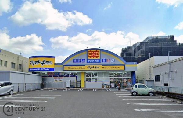 鹿児島市原良６丁目の中古一戸建て(マツモトキヨシ原良店)
