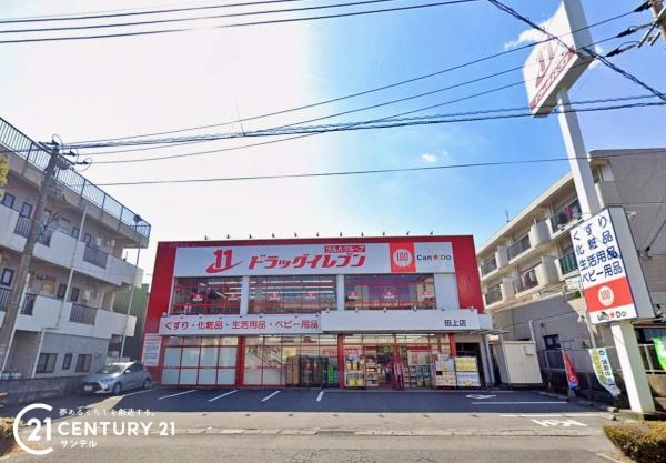 鹿児島市武３丁目の中古一戸建て(ドラッグイレブン田上店)