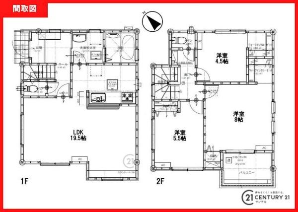 鹿児島市小松原1丁目新築戸建第1-1号棟