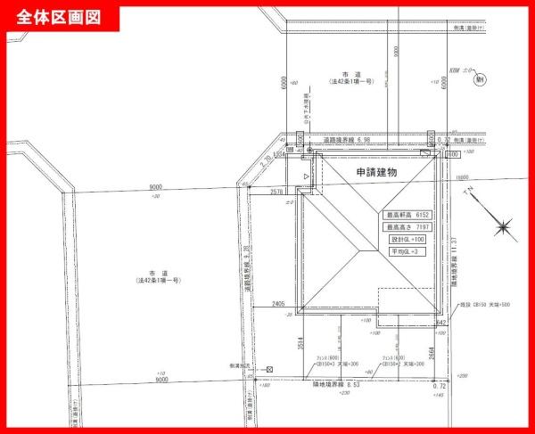 鹿児島市小松原1丁目新築戸建第1-1号棟
