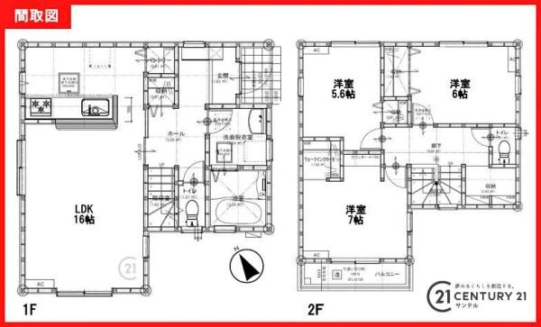 鹿児島市郡元3丁目新築戸建第1-1号棟