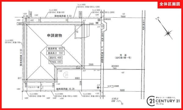 鹿児島市郡元3丁目新築戸建第1-1号棟